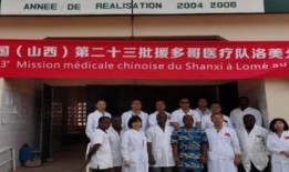 山西医疗队爆料视频播放,揭秘抗疫一线的真实情况