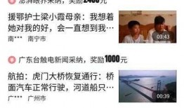 爆料热点发视频有收益吗,根据爆料热点制作视频，轻松赚取收益的秘密！