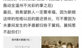 南宫一中爆料新闻事件是真的吗,真相揭秘