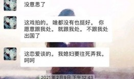 复盘娱乐圈爆料,揭秘明星幕后故事
