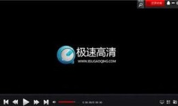 极速播放器在线观看,畅享在线观影新体验