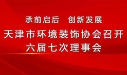 七创社最新爆料新闻事件,揭秘神秘新闻事件背后的真相