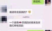 郭航爆料离婚了吗视频在线观看