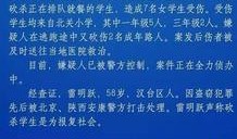陕西学生爆料新闻报道事件,校园事件引发社会关注