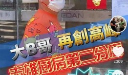 千4最新爆料,揭秘行业巨变背后的惊人内幕