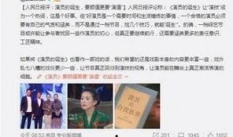 娱乐大v直播爆料视频,娱乐大V爆料视频幕后真相