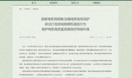各大平台吃瓜视频大全免费观看,免费观看，一网打尽！